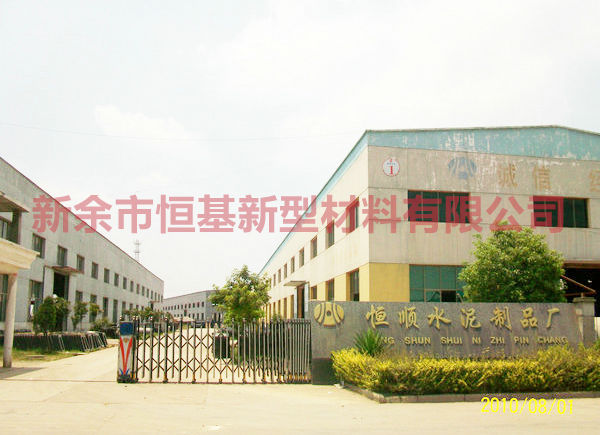 廠(chǎng)容廠(chǎng)貌
